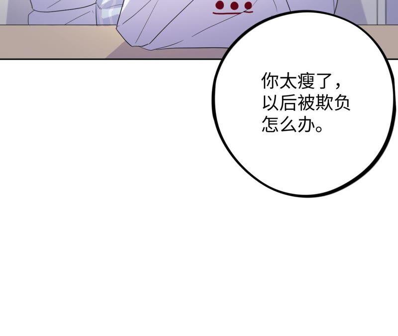 第34话 加油活下去吧！(1/3)-第36话