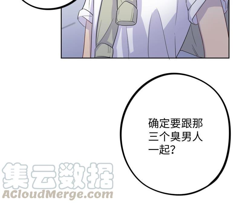 第34话 加油活下去吧！(1/3)-第36话