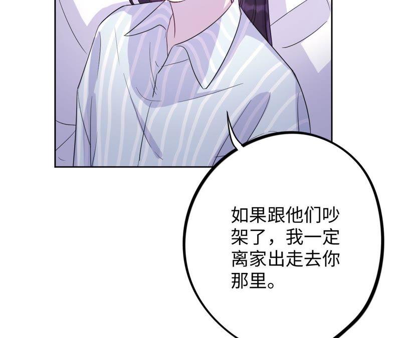 第34话 加油活下去吧！(1/3)-第36话