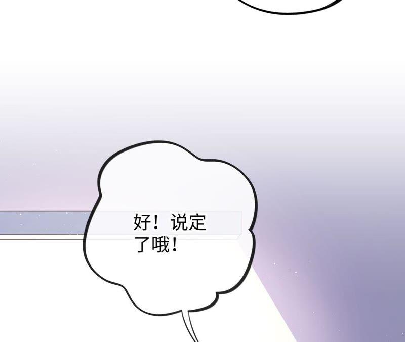 第34话 加油活下去吧！(1/3)-第36话