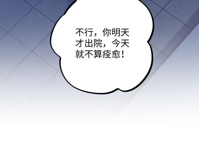 第34话 加油活下去吧！(1/3)-第36话