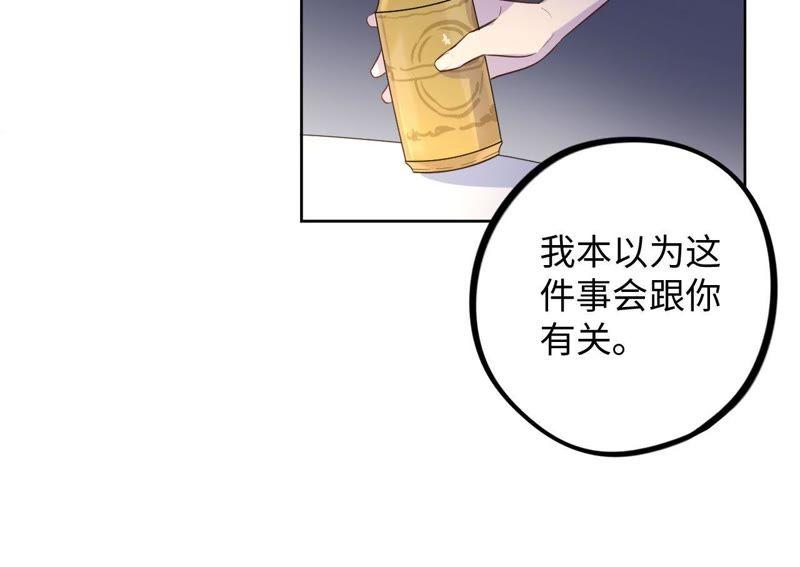 第34话 加油活下去吧！(1/3)-第36话