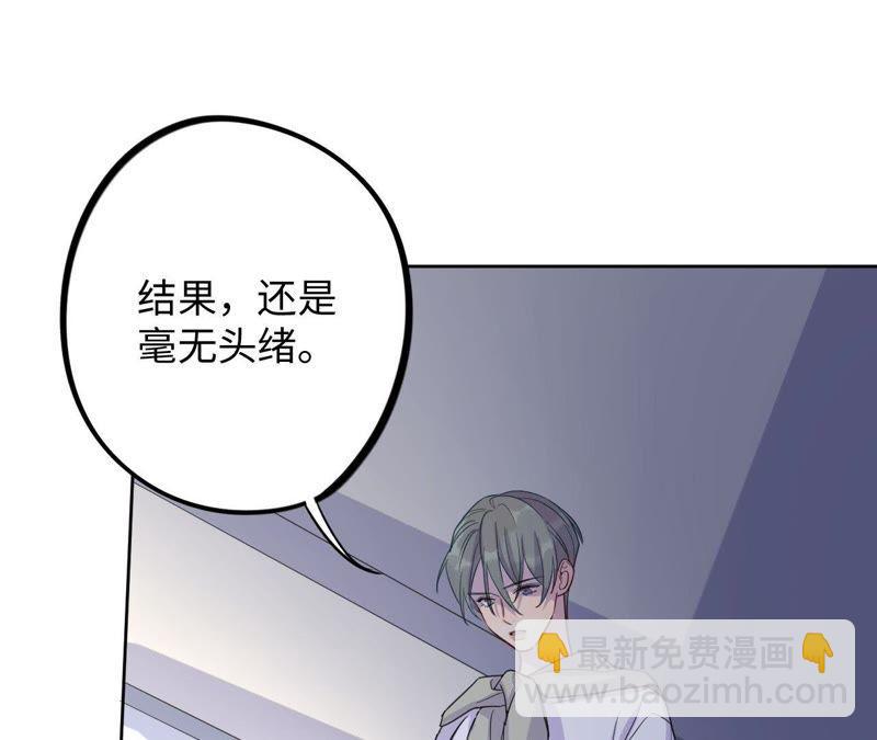 第34话 加油活下去吧！(1/3)-第36话
