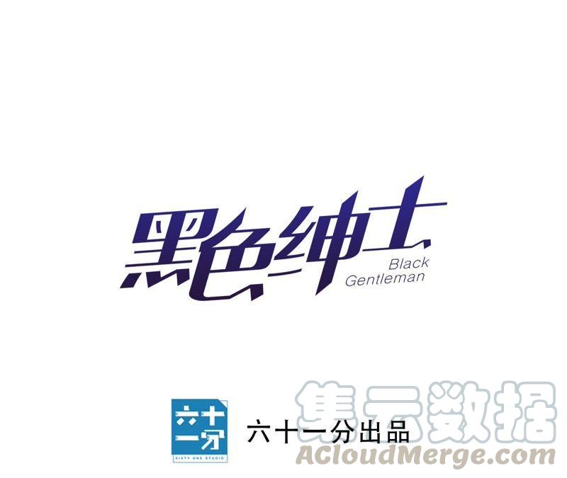 第36话 嫂嫂？！(1/3)-第38话