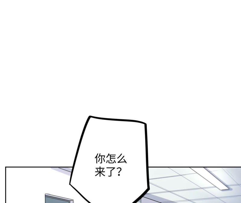 第36话 嫂嫂？！(1/3)-第38话