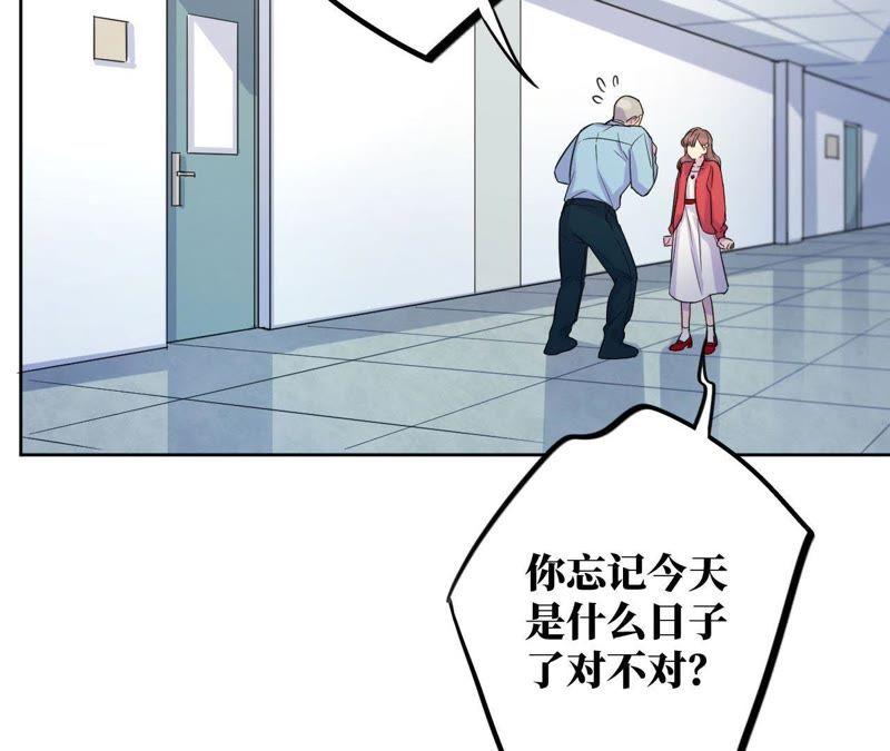 第36话 嫂嫂？！(1/3)-第38话