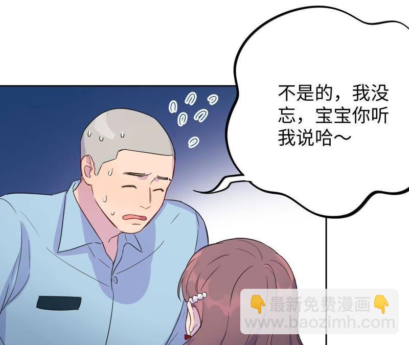 第36话 嫂嫂？！(1/3)-第38话