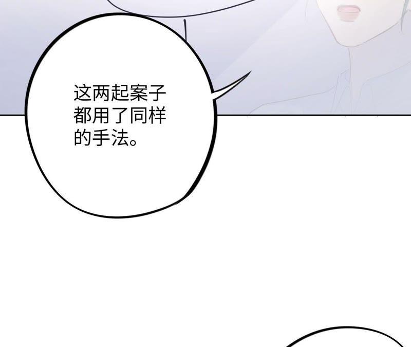 第36话 嫂嫂？！(1/3)-第38话