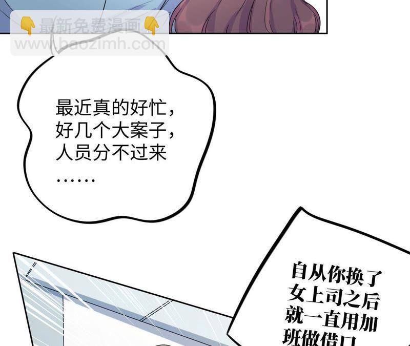 第36话 嫂嫂？！(1/3)-第38话