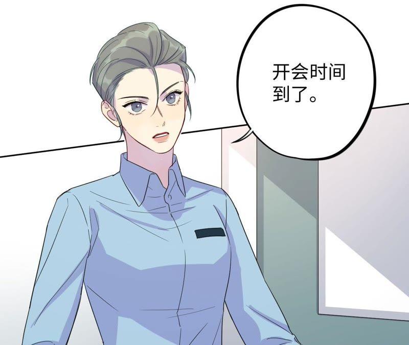 第36话 嫂嫂？！(1/3)-第38话