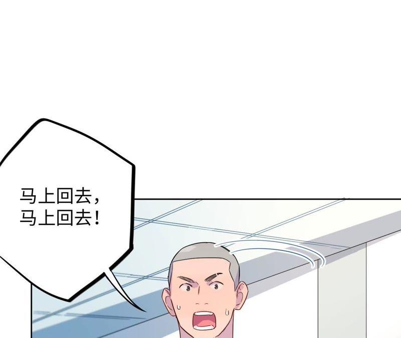 第36话 嫂嫂？！(1/3)-第38话
