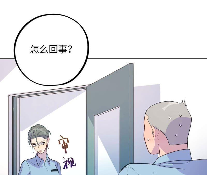 第36话 嫂嫂？！(1/3)-第38话