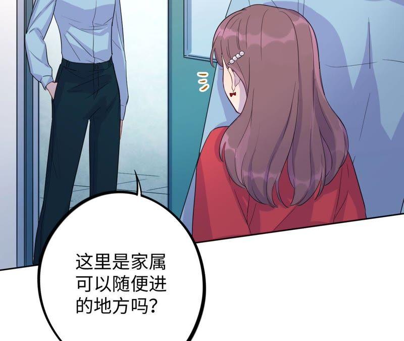 第36话 嫂嫂？！(1/3)-第38话