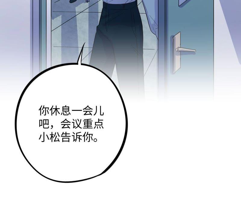 第36话 嫂嫂？！(1/3)-第38话
