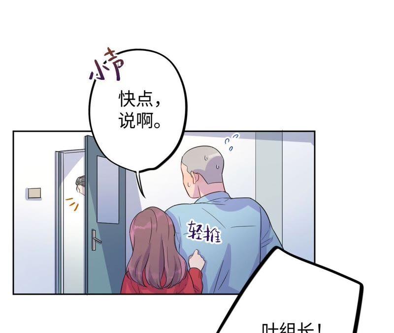 第36话 嫂嫂？！(1/3)-第38话