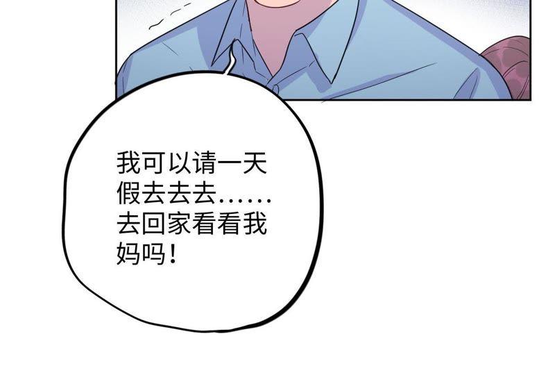 第36话 嫂嫂？！(1/3)-第38话