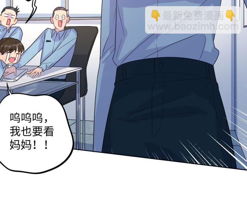 第36话 嫂嫂？！(1/3)-第38话