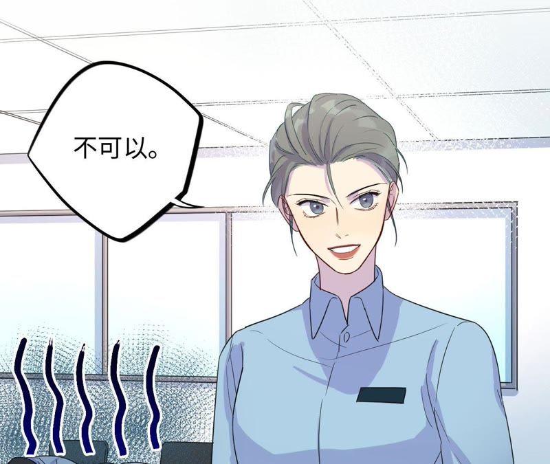 第36话 嫂嫂？！(1/3)-第38话