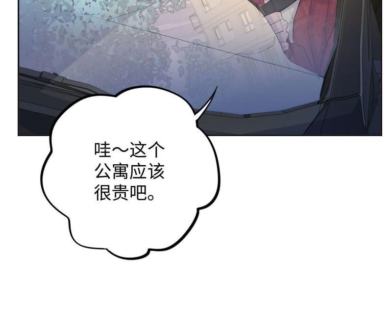 第36话 嫂嫂？！(1/3)-第38话