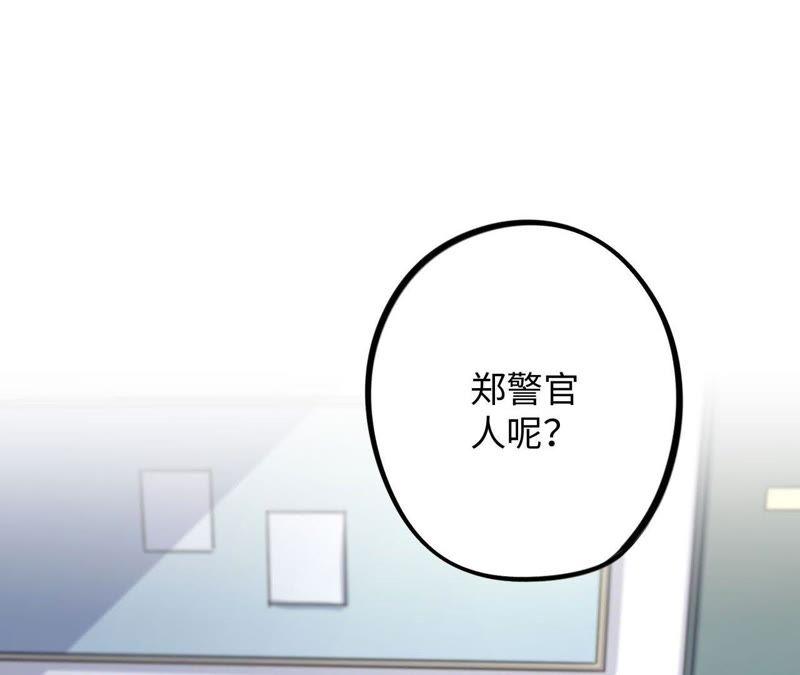 第36话 嫂嫂？！(1/3)-第38话