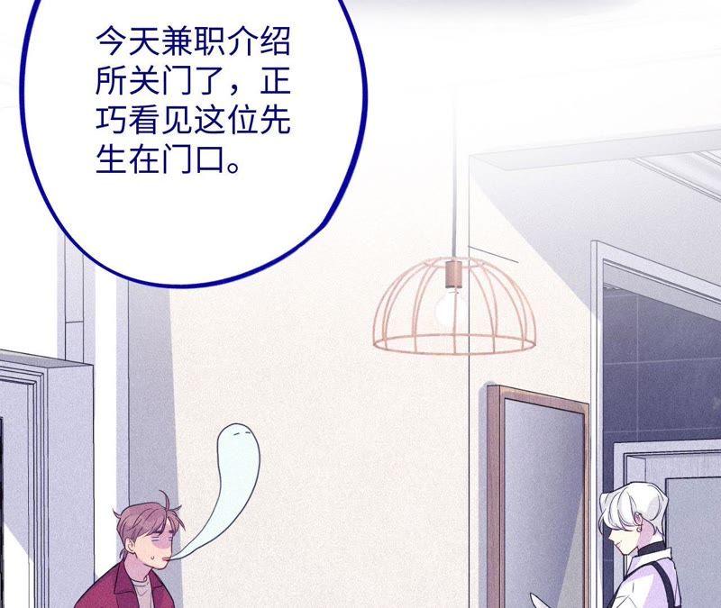 第38话 我不是你的家人吗！！(1/3)-第40话