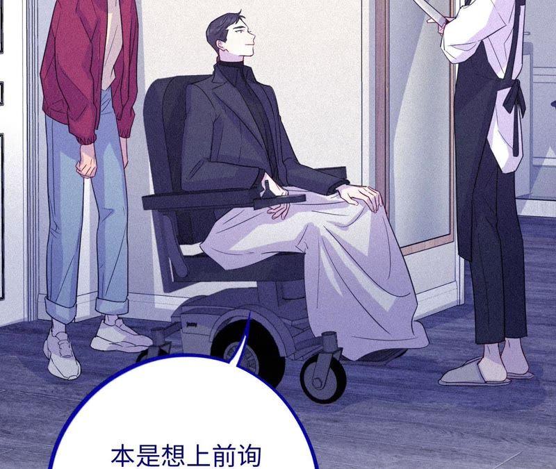 第38话 我不是你的家人吗！！(1/3)-第40话