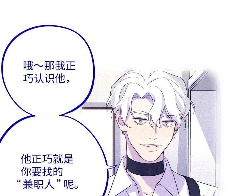 第38话 我不是你的家人吗！！(1/3)-第40话