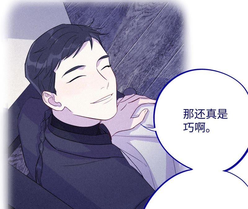 第38话 我不是你的家人吗！！(1/3)-第40话