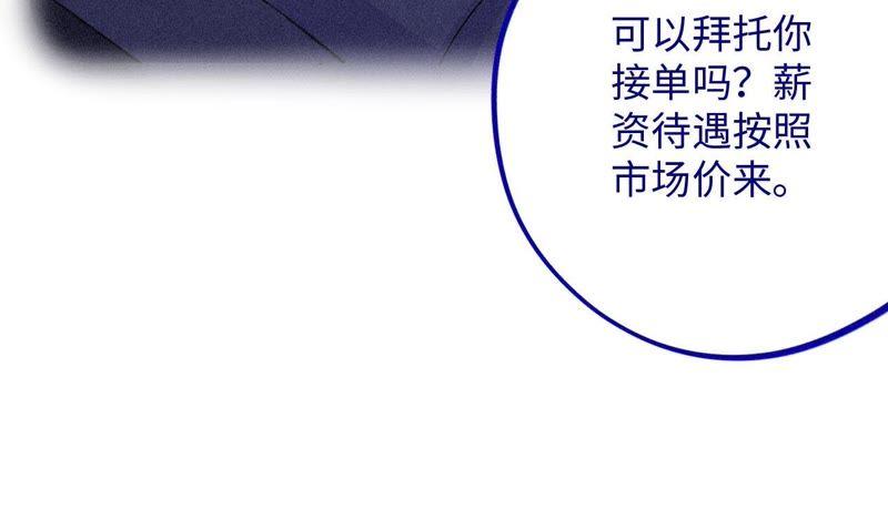 第38话 我不是你的家人吗！！(1/3)-第40话
