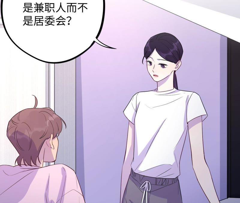 第38话 我不是你的家人吗！！(1/3)-第40话