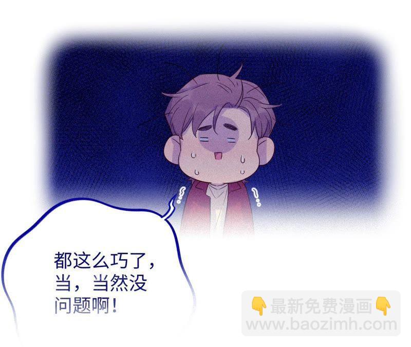 第38话 我不是你的家人吗！！(1/3)-第40话