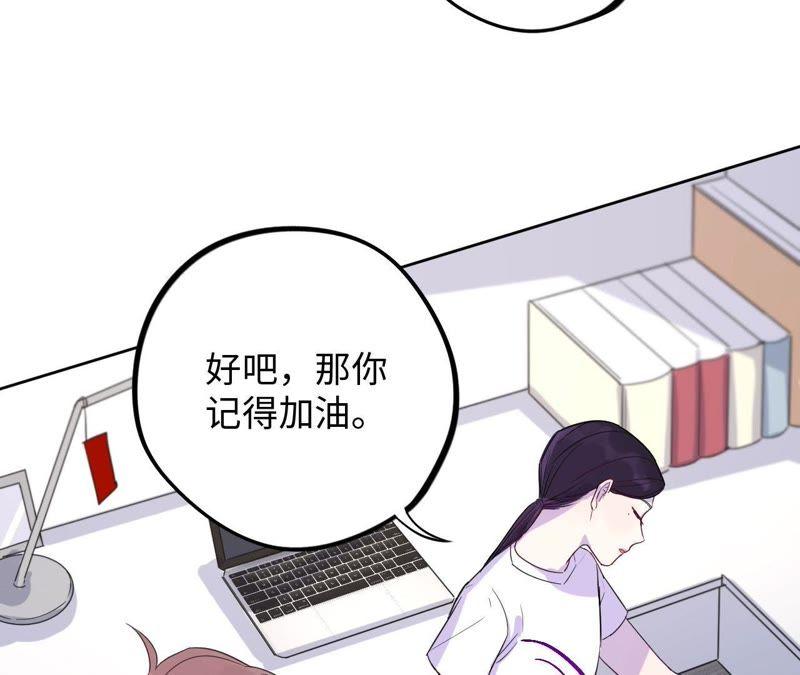 第38话 我不是你的家人吗！！(1/3)-第40话