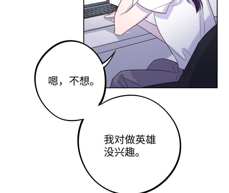 第38话 我不是你的家人吗！！(1/3)-第40话