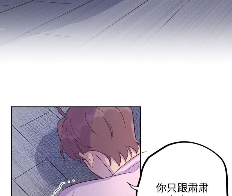 第38话 我不是你的家人吗！！(1/3)-第40话