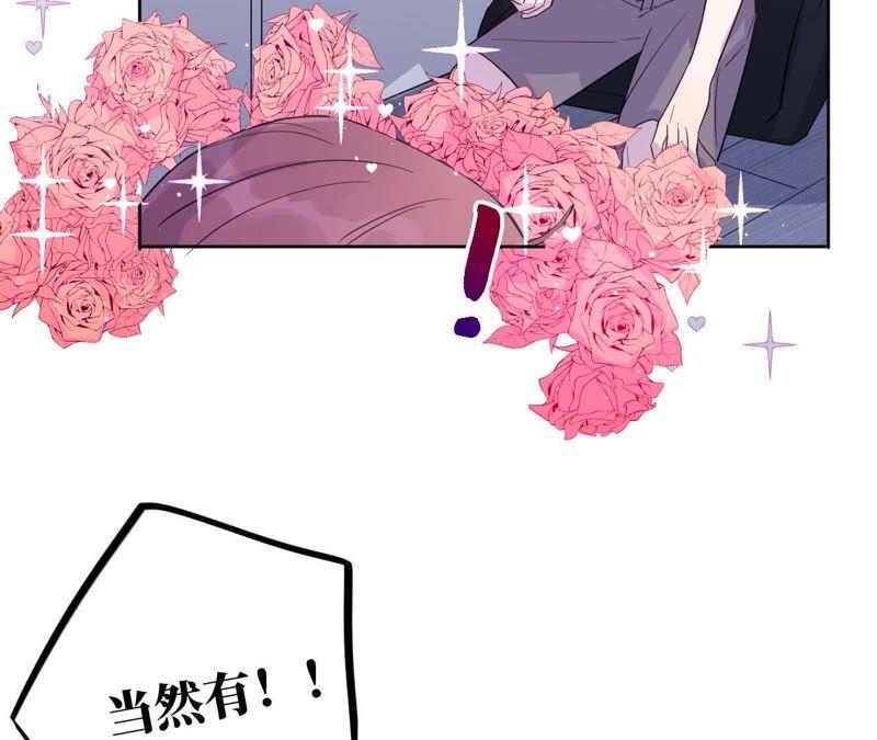 第38话 我不是你的家人吗！！(1/3)-第40话