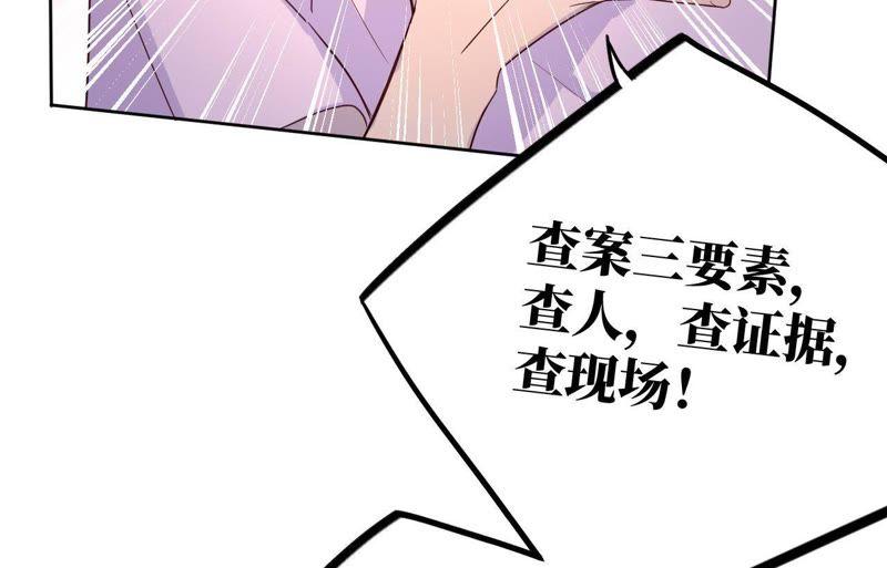 第38话 我不是你的家人吗！！(1/3)-第40话