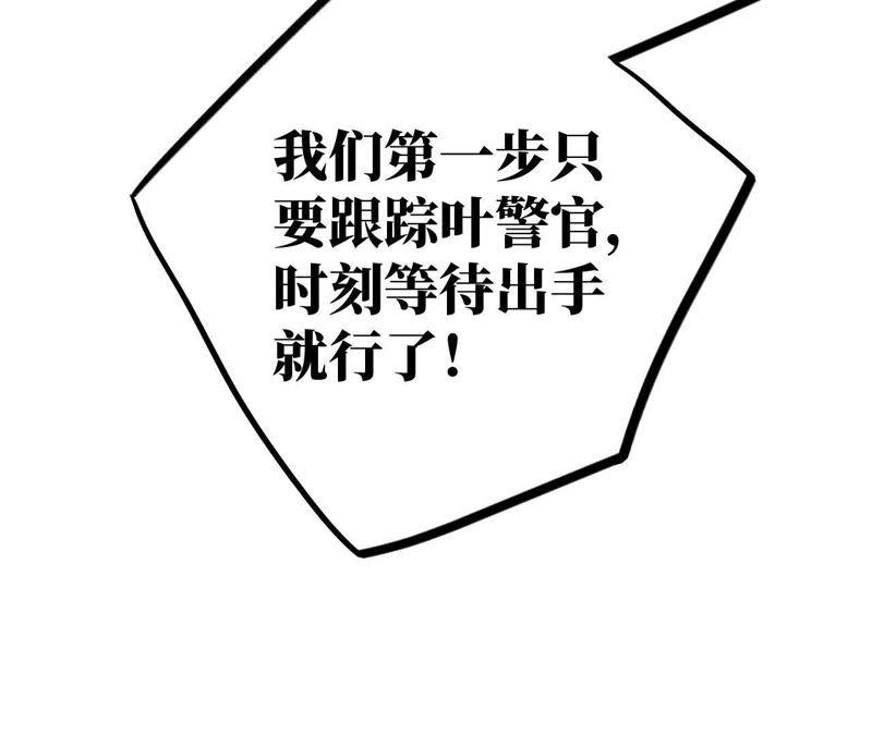 第38话 我不是你的家人吗！！(1/3)-第40话
