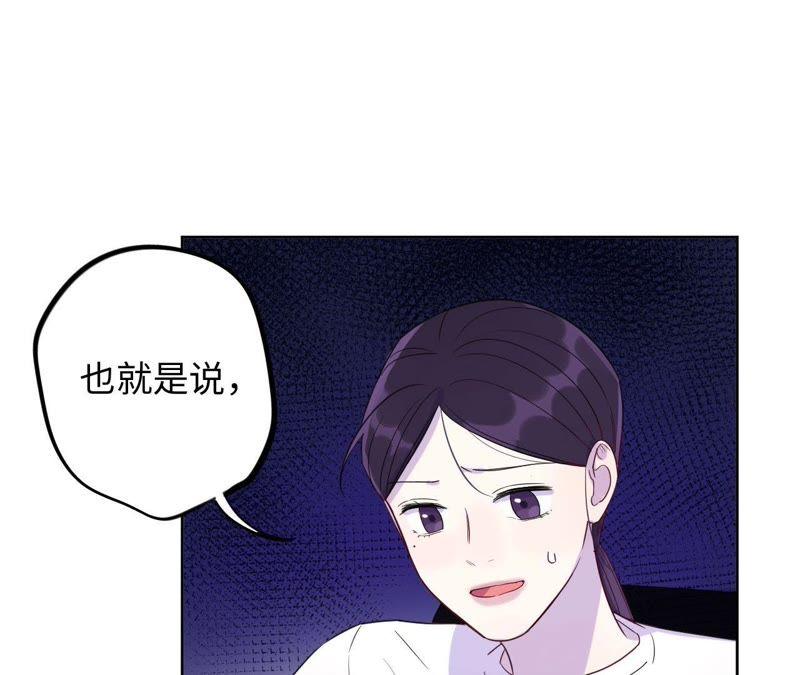 第38话 我不是你的家人吗！！(1/3)-第40话
