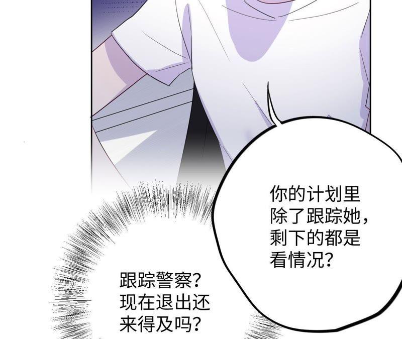 第38话 我不是你的家人吗！！(1/3)-第40话