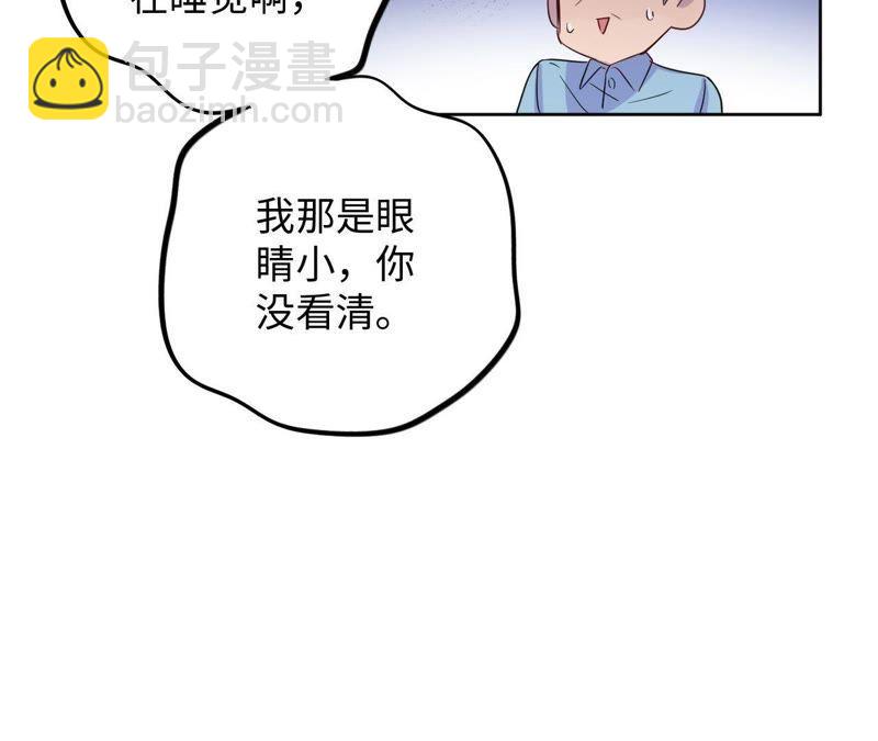 第40话 悲伤的生日快乐(1/3)-第42话