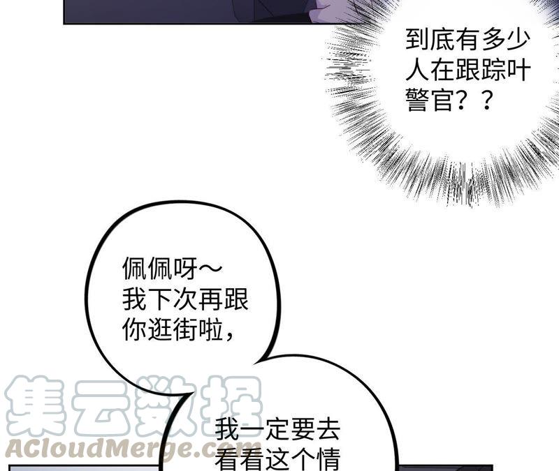 第40话 悲伤的生日快乐(1/3)-第42话