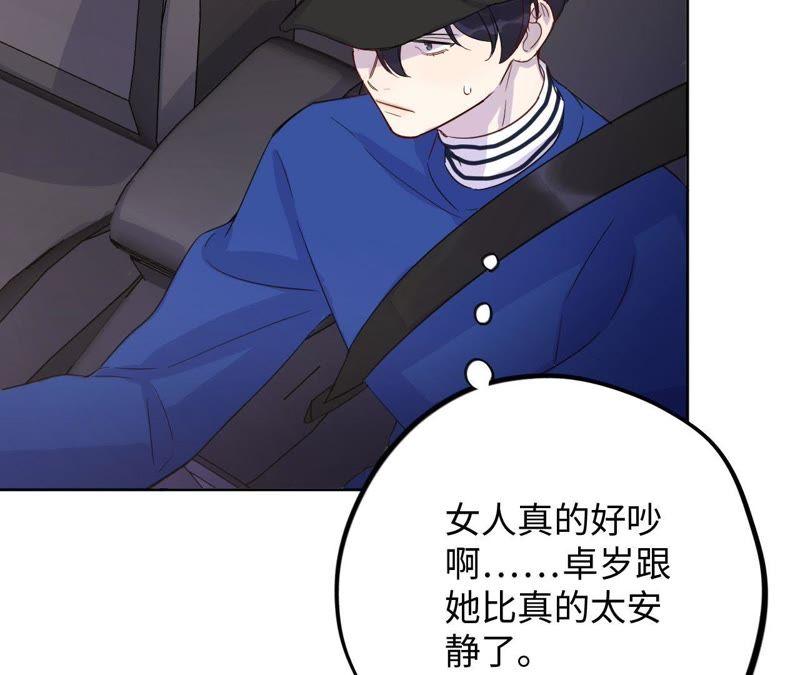 第40话 悲伤的生日快乐(1/3)-第42话