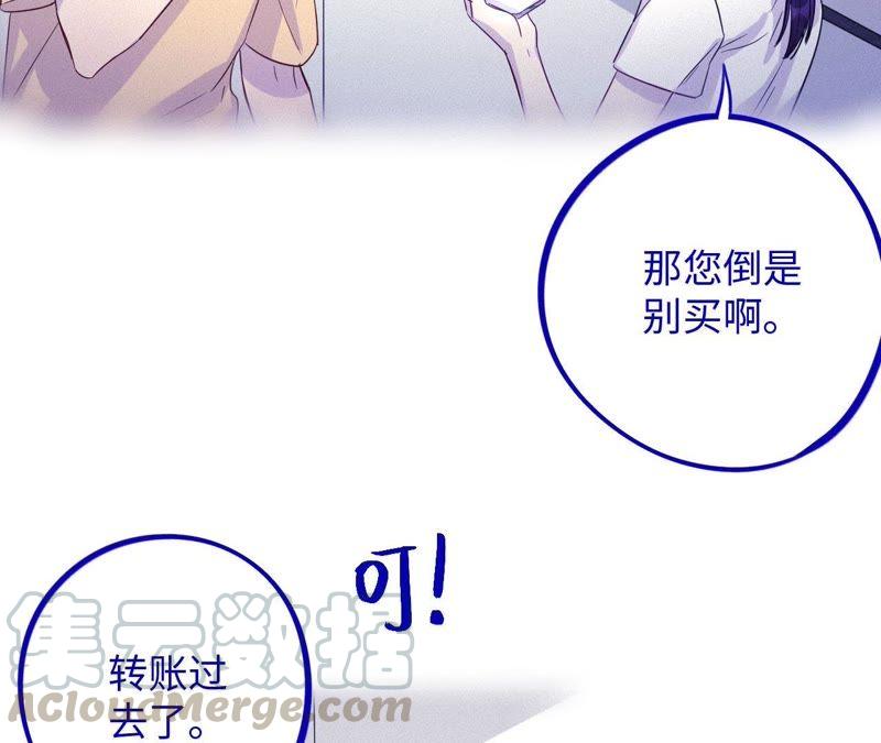 第40话 悲伤的生日快乐(1/3)-第42话