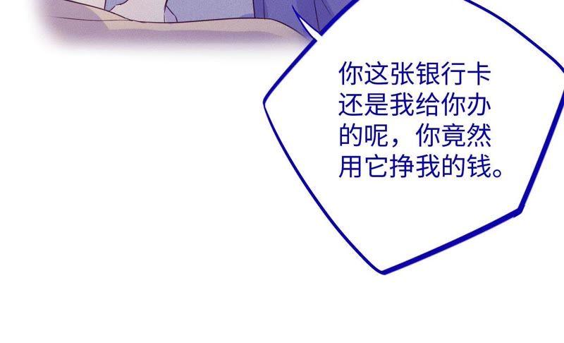 第40话 悲伤的生日快乐(1/3)-第42话