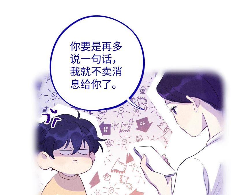 第40话 悲伤的生日快乐(1/3)-第42话