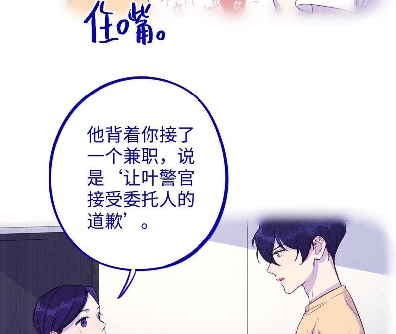 第40话 悲伤的生日快乐(1/3)-第42话
