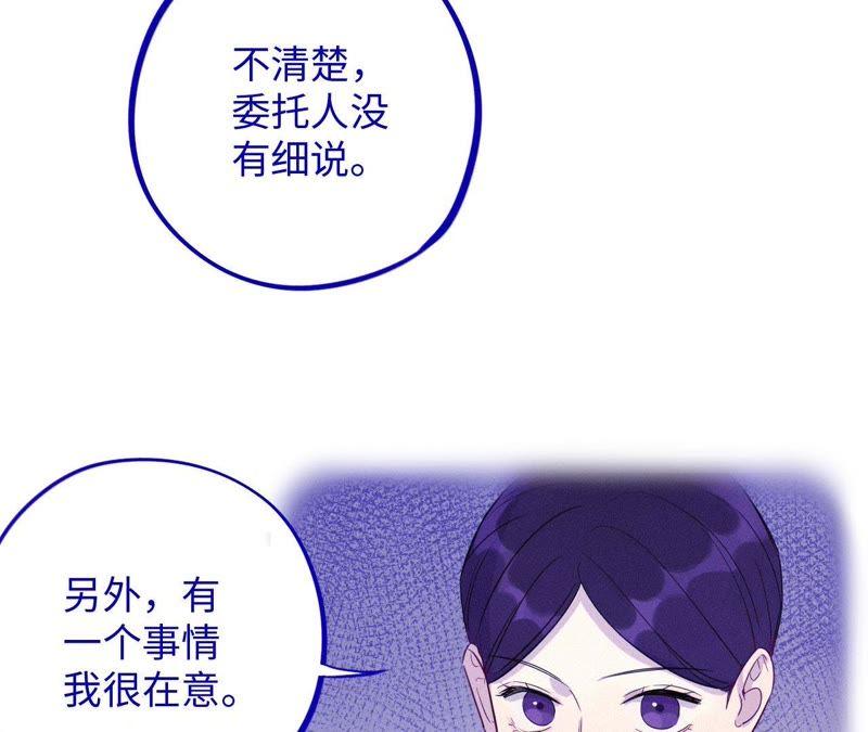 第40话 悲伤的生日快乐(1/3)-第42话