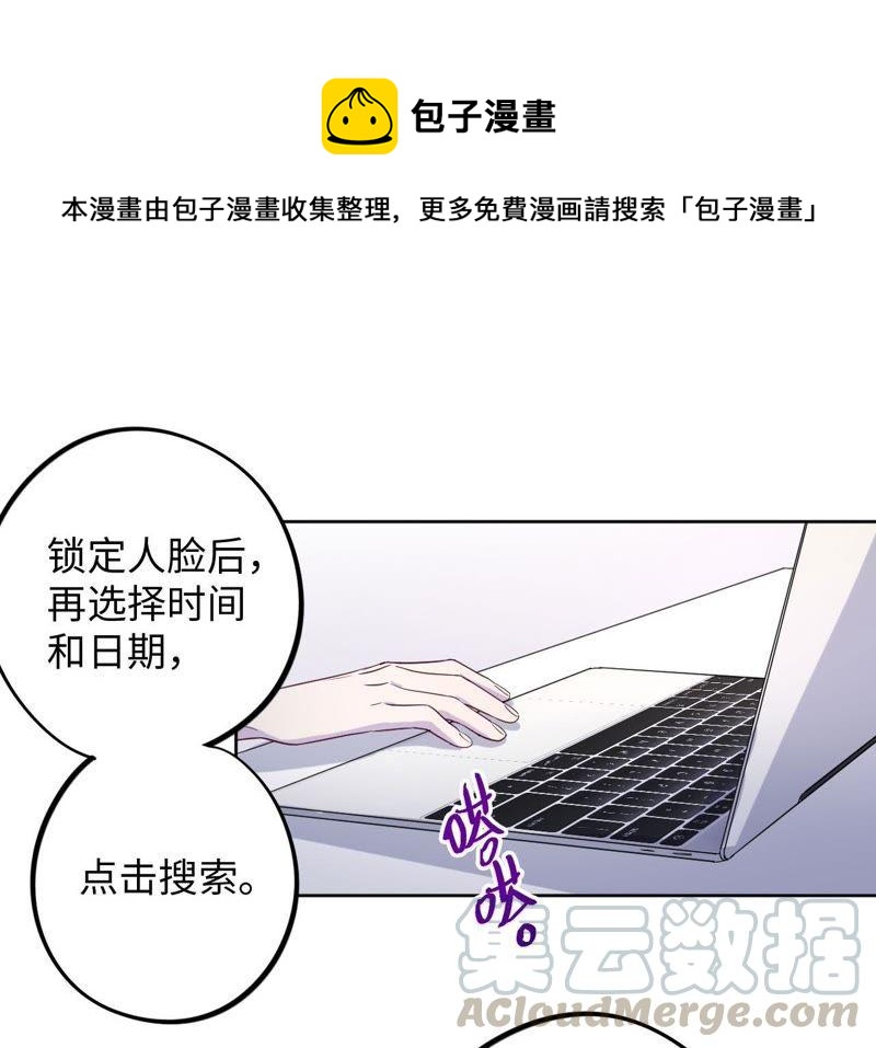 第42话 绝不妥协(1/3)-第44话