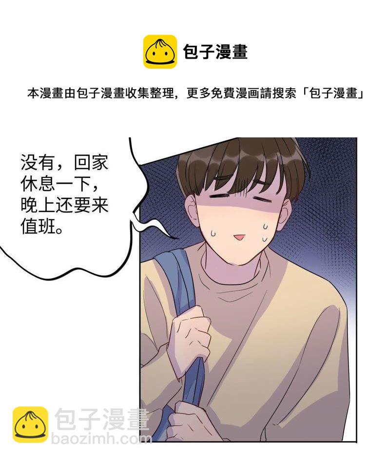第42话 绝不妥协(1/3)-第44话