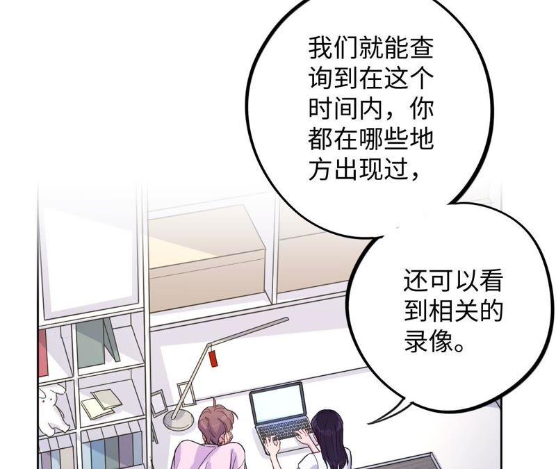 第42话 绝不妥协(1/3)-第44话